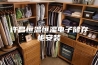 许昌恒温恒湿电子储存柜安装