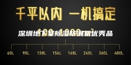 深圳地下室除湿防潮机优秀品