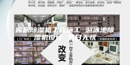 库房除湿机工程施工 游泳池除湿机设计 节日无忧