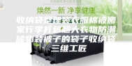 收纳袋整理袋衣服棉被搬家行李打包超大衣物防潮储物装被子的袋子收纳袋 三维工匠