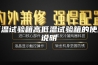 低温试验箱高低温试验箱的使用说明