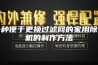 一种便于更换过滤网的家用除湿机的制作方法