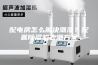 配电房怎么解决潮湿？配置除湿机去潮方案