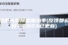 合肥大型除湿机功率(反馈都说好！2023已更新)