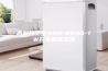 高科技工宝ASM-8030-TW开关柜除湿器