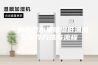 一种新鲜水果除湿低温真空保存方法与流程