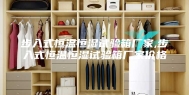 步入式恒温恒湿试验箱厂家,步入式恒温恒湿试验箱厂家价格