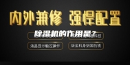 除湿机的作用是？