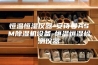 恒温恒湿仪器-安诗曼ASM除湿机设备-恒温恒湿检测仪器