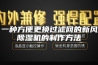 一种方便更换过滤网的新风除湿机的制作方法
