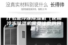 什么是冷冻除湿机（使用冷冻除湿机需要注意的问题）