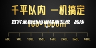 宜宾全自动恒温称重系统 品质＊＊