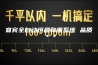 宜宾全自动恒温称重系统 品质＊＊