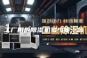 工厂用的除湿机多少钱一台