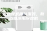 面包醒发用加湿器，糕点摊凉用除湿机