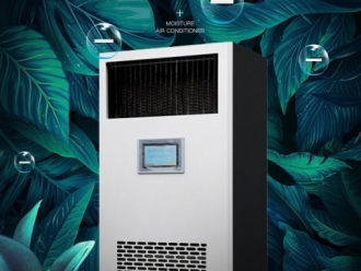 行业新闻浅谈消防通信机房温湿度的维护和管理