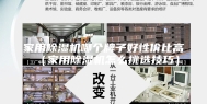 家用除湿机哪个牌子好性价比高（家用除湿机怎么挑选技巧）