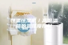 恒温恒湿机／高低温箱的温湿度控制