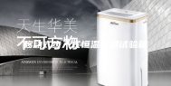 移动式步入式恒温恒湿试验箱