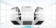 不锈钢电热恒温培养箱的特点及维护注意事项介绍