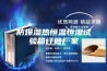 防爆湿热恒温恒湿试验箱订做厂家