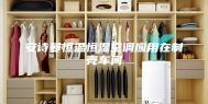 安诗曼恒温恒湿空调应用在制壳车间