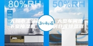 无锡市工业除湿机，大型车间地下室抽湿机  配电房仓库除湿器