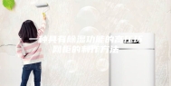 一种具有除湿功能的高压环网柜的制作方法