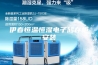 伊春恒温恒湿电子储存柜安装