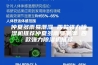仲夏多雨易潮湿 四款强力除湿机推荐仲夏多雨易潮湿 四款强力除湿机推荐