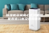 除湿机多翼离心式风机性能数值分析及结构优化