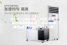 ASM-C858E工业除湿机｜棉纺车间除湿机｜纺织车间除湿机｜印刷车间除湿机