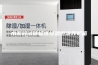 水泥砼试体标准恒温恒湿养护箱