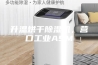 升温烘干除湿机，营口工业ASM
