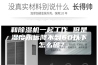 上海黄梅天空调除湿功能和除湿机一起工作 但是湿度永远降不到60以下 怎么破？