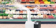 除湿系统、除湿系统的控制方法和控制装置与流程