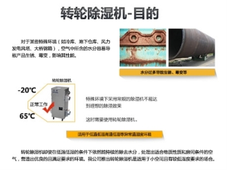 知识百科游泳池除湿有什么好办法