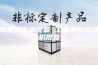 除湿机去湿设备 工业车间除湿机批发
