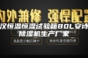 武汉恒温恒湿试验箱80L安诗曼除湿机生产厂家