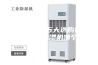 空气除湿机五大选购技巧   空气除湿机哪个好