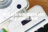 你了解转轮除湿机在各行业的应用范围吗
