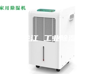 企业新闻黑龙江 工业除湿机