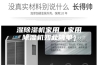 湿除湿机家用（家用除湿机如此简单）