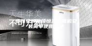 贵州安顺吊顶恒温恒湿机安装简单使用方便