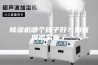 除湿机哪个牌子好？别被傻傻欺骗了