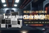 恒温恒湿培养箱保养常识