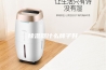 除湿器什么牌子好