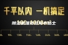 除湿机维修故障小贴士