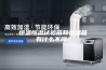恒温恒湿试验箱和恒温箱有什么不同？