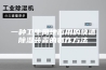 一种卫生间地面用的快速除湿装置的制作方法